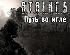 STALKER. A.O.S