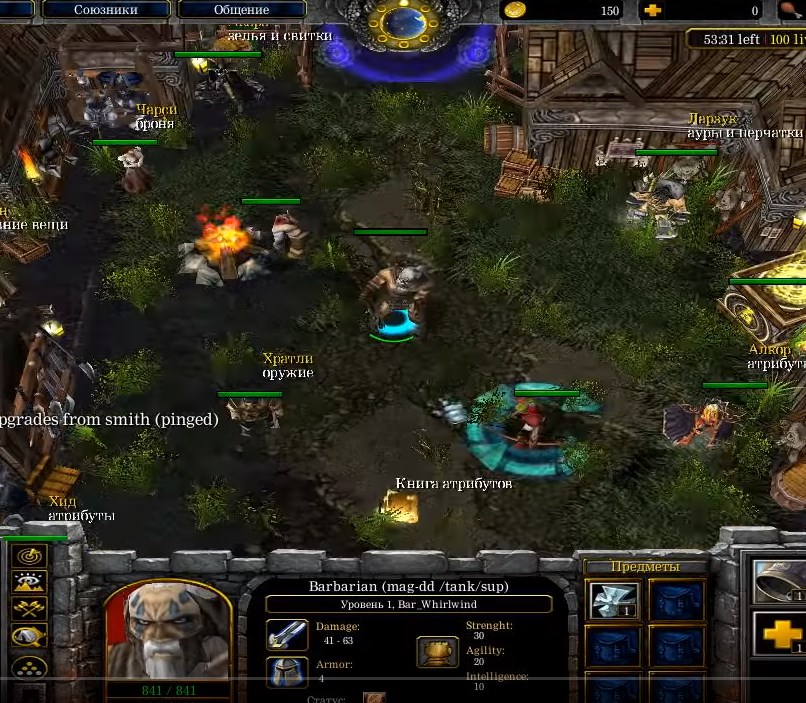 Diablo Defense Survival
