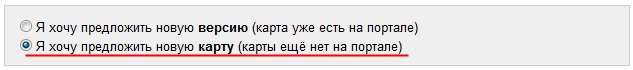Я хочу предложить новую карту