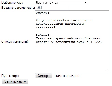 Пример заполнения новой версии